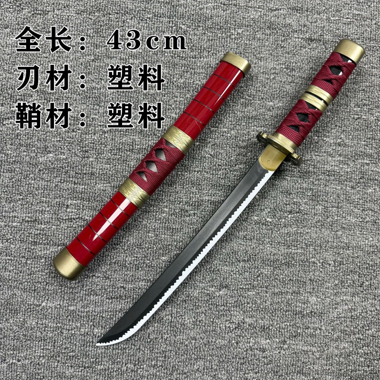 Demon Slayer Mitsuri Kanroji Love Hashira Katana Replica – 42–43 cm Decorative Anime Sword (Non-Sharp)