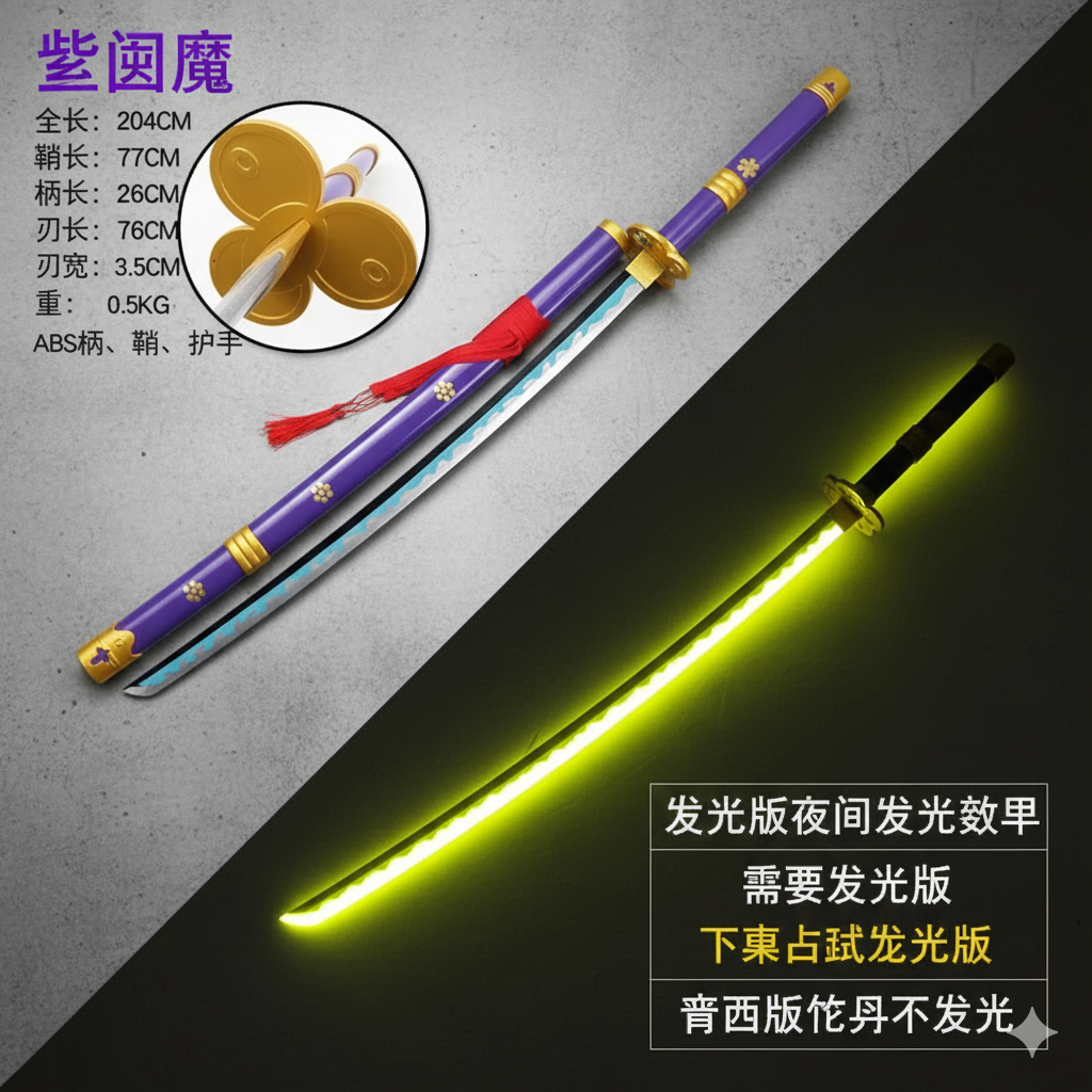 Roronoa Zoro Enma Katana Replica – Purple LED Light-Up Anime Sword (104 cm)