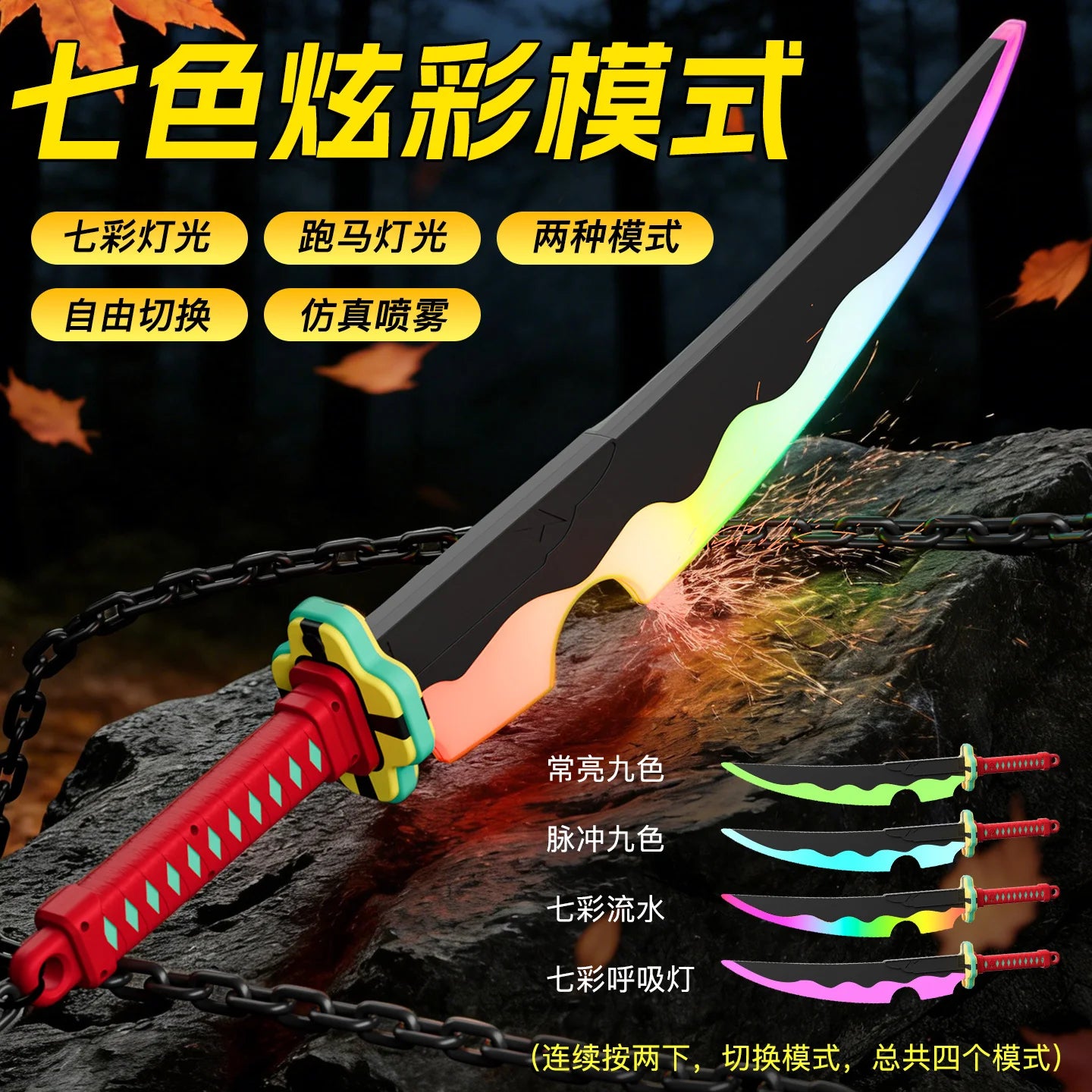 Demon Slayer Inspired: "Tenjin Chaku" Premium LED & Smoke Simulation Shinobi Combat Knife Sword (2-Piece Twin Pack Combo)