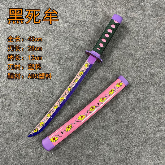 Demon Slayer Kokushibo Katana Replica – 42–43 cm Decorative Anime Sword (Non-Sharp)