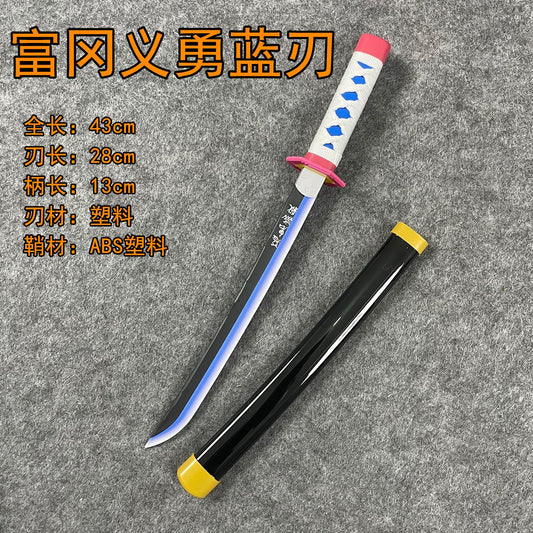 Demon Slayer Giyu Tomioka Katana Replica – 42–43 cm Decorative Anime Sword (Non-Sharp)