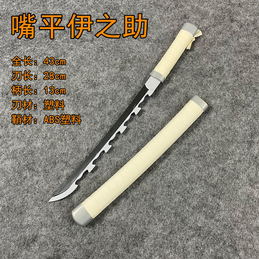 Demon Slayer Inosuke Hashibira Katana Replica – 42–43 cm Decorative Anime Sword (Non-Sharp)