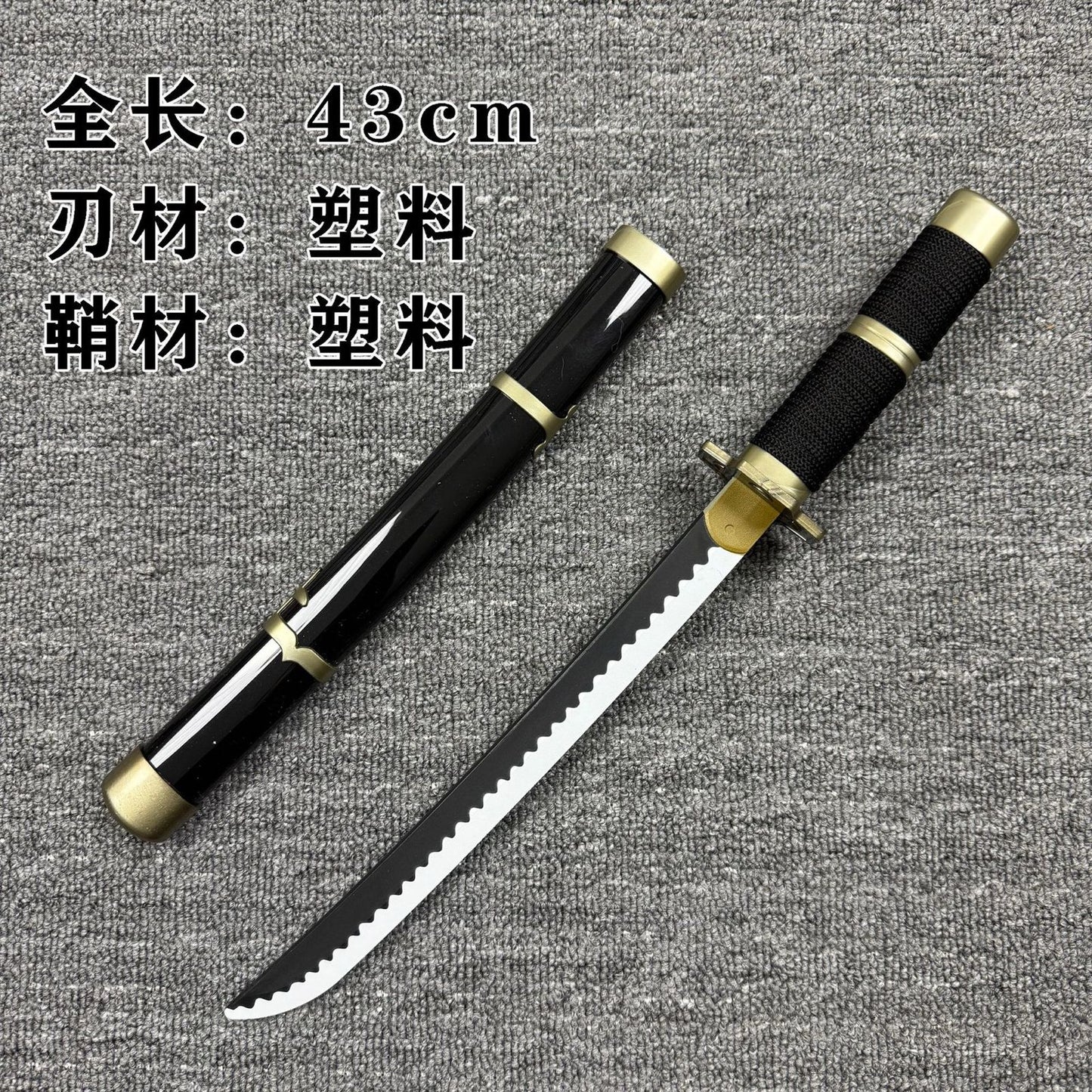 Anime-Inspired Serrated Katana Replica – 43 cm Decorative Ninja Sword (Non-Sharp)