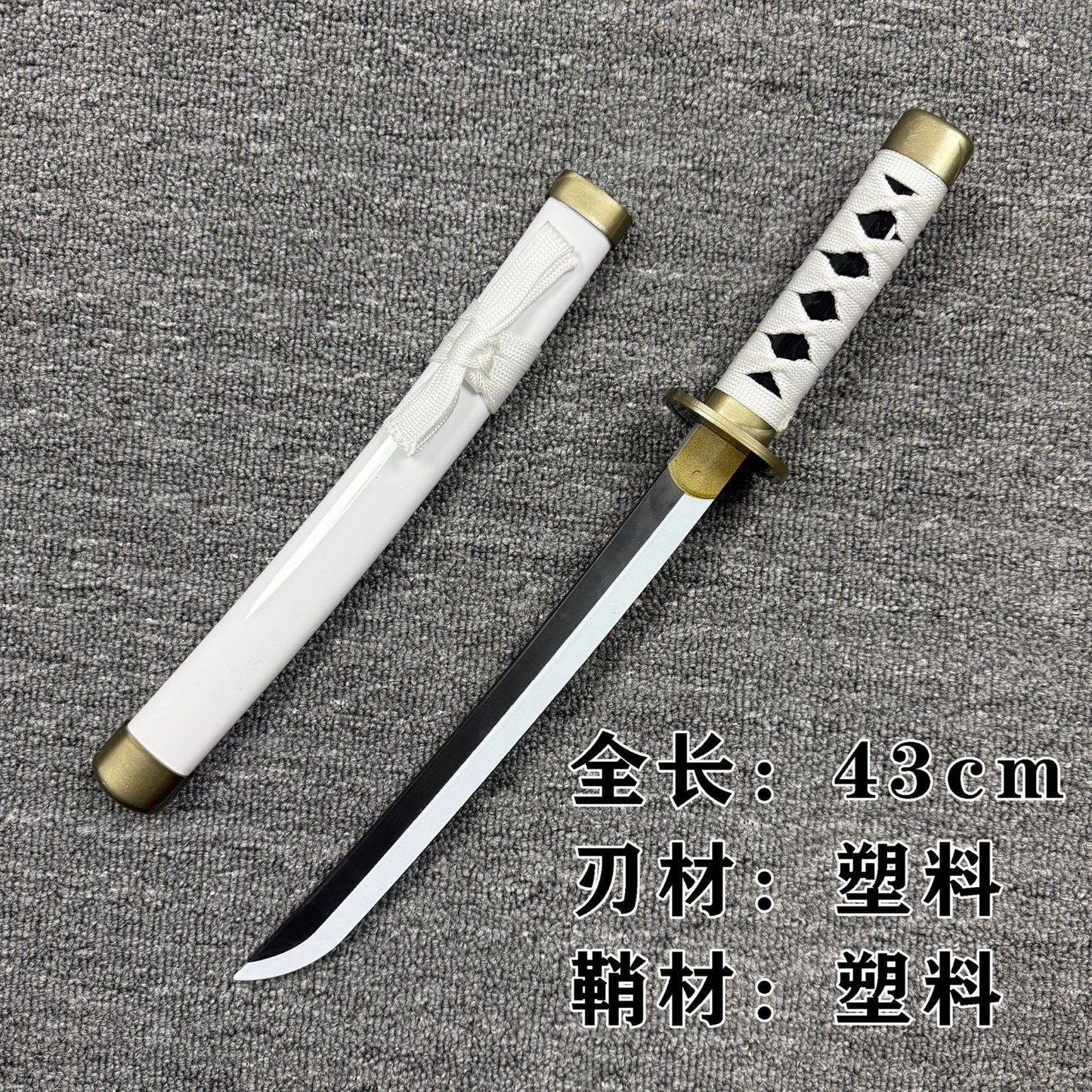 Demon Slayer Muichiro Tokito Katana Replica – 42–43 cm Decorative Anime Sword (Non-Sharp)