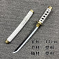 Demon Slayer Muichiro Tokito Katana Replica – 42–43 cm Decorative Anime Sword (Non-Sharp)