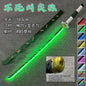 Demon Slayer "Nichirin" LED Katana Collection with Atmospheric Mist Effect