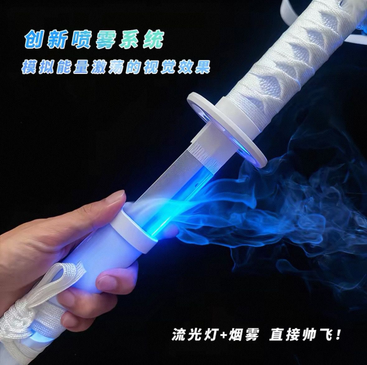 Demon Slayer "Nichirin" LED Katana Collection with Atmospheric Mist Effect