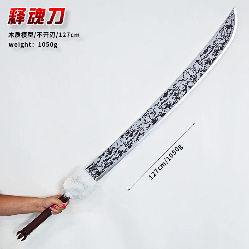 Jujutsu Kaisen: Toji Fushiguro & Maki Zen'in "Split Soul Katana" 127cm Oversized Wooden Cursed Tool Replica