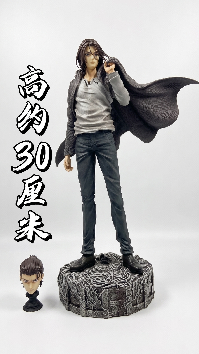 Attack on Titan Eren Yeager "Final Season" Premium 30cm Statue
