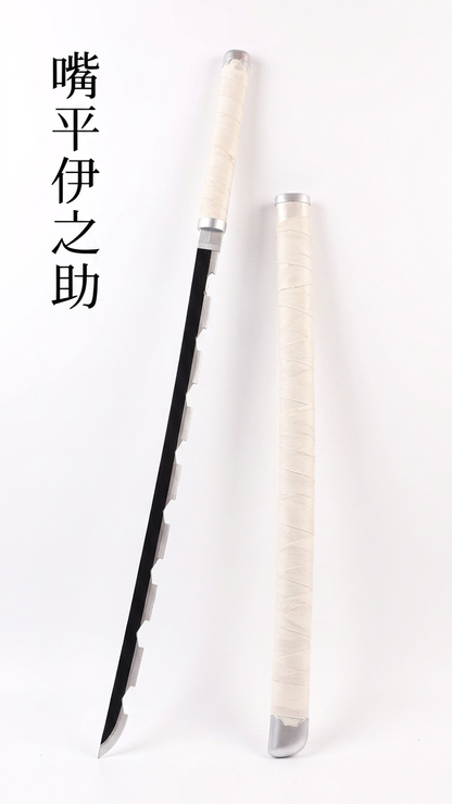 Demon Slayer: Inosuke Hashibira Nichirin Wooden Katana – Beast Breathing Edition (104cm)